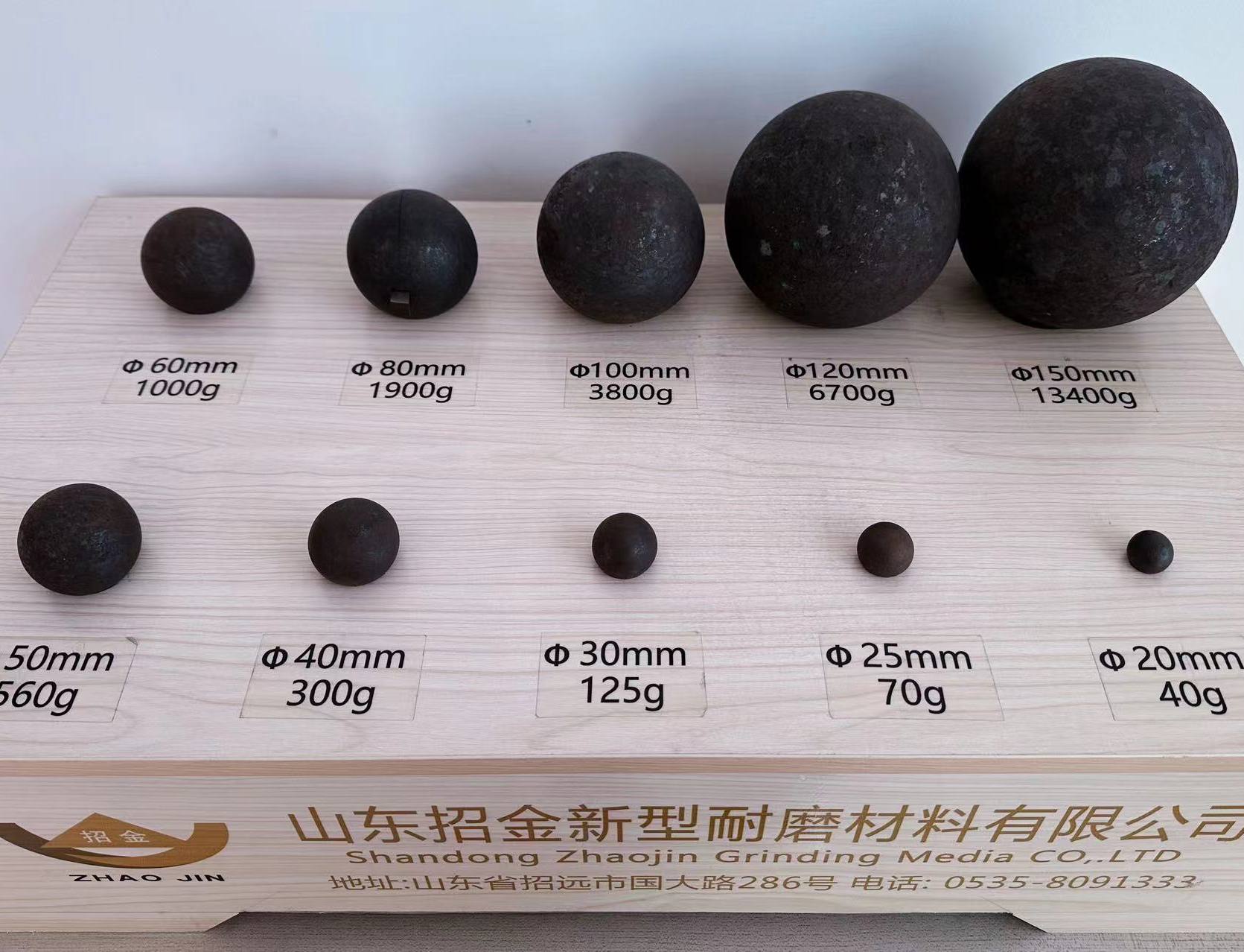 鋼球直徑范圍為 φ20-φ152.4mm(0.8英寸~6英寸)